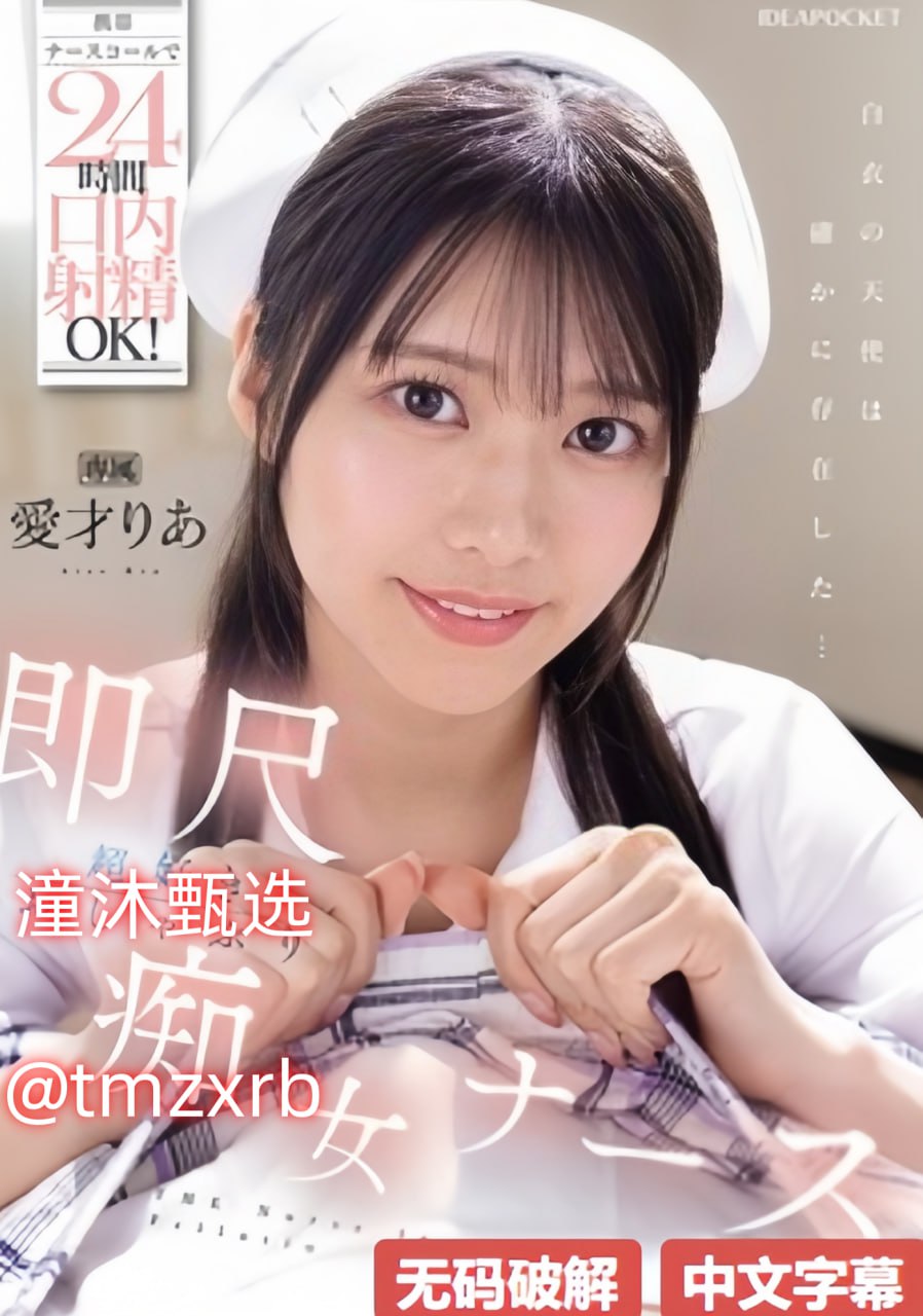 美女脱光内裤メイリン モデルコレクション メ全集免费...